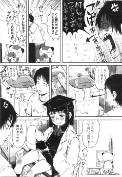 Page 26 of Mad Scientist Ootori Kanae