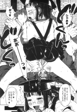 Page 39 of Mad Scientist Ootori Kanae