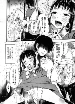 Page 59 of Mad Scientist Ootori Kanae