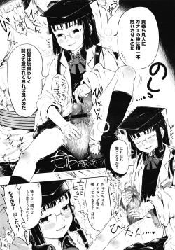 Page 8 of Mad Scientist Ootori Kanae