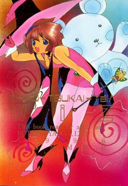 Page 1 of MAHOTai! Wiz