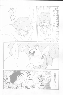 Page 24 of MAHOTai! Wiz