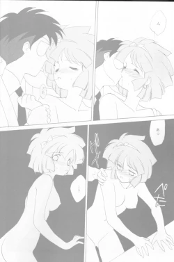 Page 29 of MAHOTai! Wiz