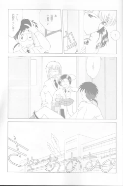 Page 46 of MAHOTai! Wiz