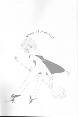 Page 48 of MAHOTai! Wiz