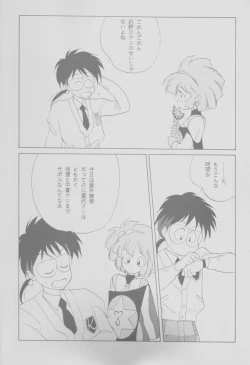 Page 4 of MAHOTai! Wiz