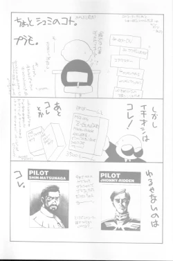 Page 53 of MAHOTai! Wiz