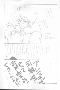 Page 57 of MAHOTai! Wiz