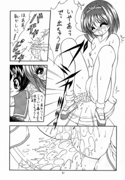 Page 30 of Screw Drive