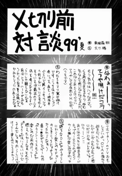 Page 35 of Screw Drive