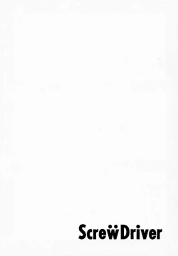 Page 37 of Screw Drive