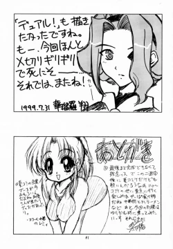 Page 40 of Screw Drive