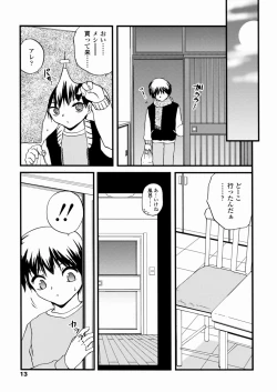 Page 14 of Shoujo Kanbetsusho