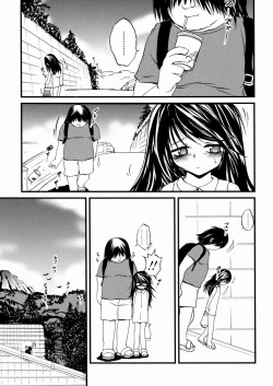 Page 150 of Shoujo Kanbetsusho