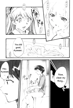 Page 16 of SHINJI 01