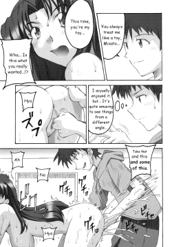 Page 12 of SHINJI 03