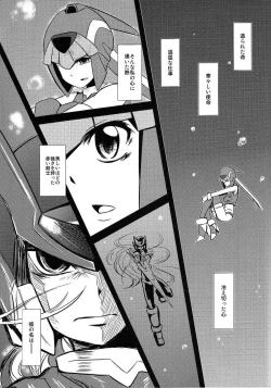 Page 2 of Haraguro-sama wa Wadatsumi ga Okirai