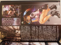 Page 45 of masamune shirow w tails cat 1