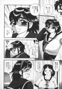 Page 110 of Waratte ♥ Butapan | Smile ♥ Butapan