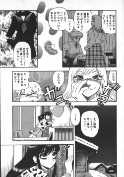 Page 11 of Waratte ♥ Butapan | Smile ♥ Butapan