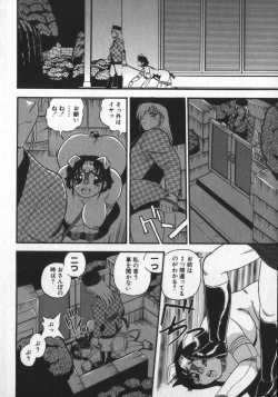 Page 124 of Waratte ♥ Butapan | Smile ♥ Butapan