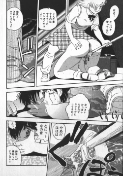 Page 138 of Waratte ♥ Butapan | Smile ♥ Butapan