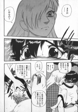 Page 184 of Waratte ♥ Butapan | Smile ♥ Butapan