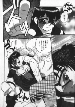 Page 30 of Waratte ♥ Butapan | Smile ♥ Butapan