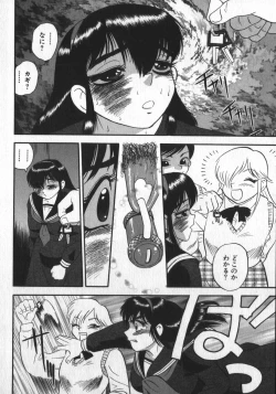 Page 52 of Waratte ♥ Butapan | Smile ♥ Butapan