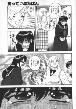 Page 53 of Waratte ♥ Butapan | Smile ♥ Butapan