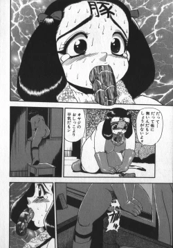 Page 72 of Waratte ♥ Butapan | Smile ♥ Butapan