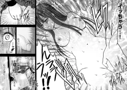 Page 126 of Virgin Train Soushuuhen