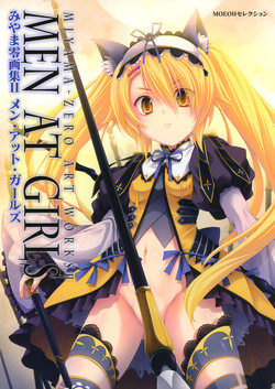 Download MIYAMAMen At Girls