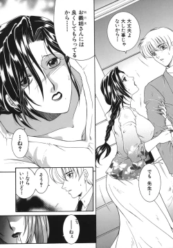 Page 134 of Gaden Insui