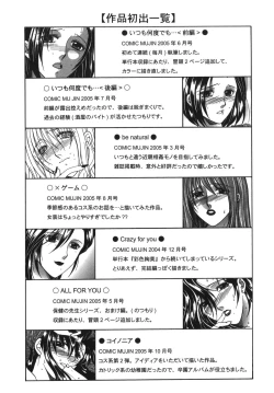 Page 184 of Gaden Insui