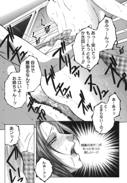 Page 33 of Gaden Insui