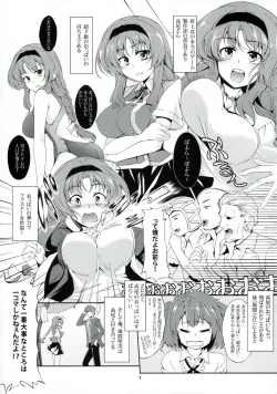Page 3 of Chichi Zokusei Kanojo