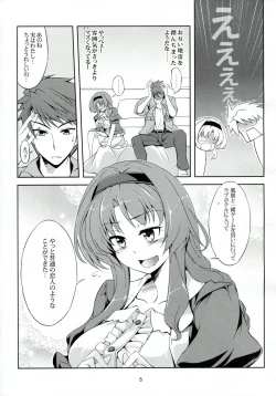 Page 7 of Chichi Zokusei Kanojo