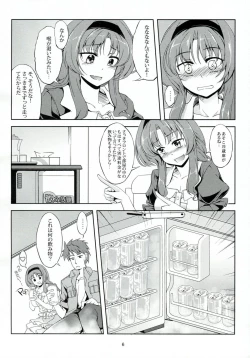 Page 8 of Chichi Zokusei Kanojo