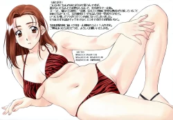 Page 17 of THE LOVE PARADE