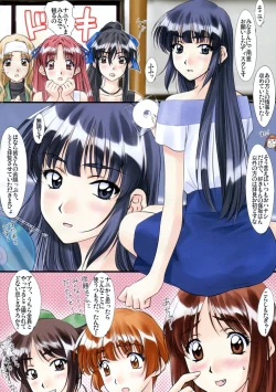 Page 3 of THE LOVE PARADE