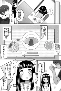 Page 6 of Suzune to Otomari!