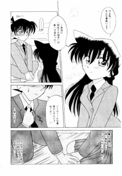 Page 10 of FLOWERS OF ROMANCE