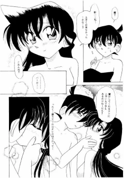 Page 19 of FLOWERS OF ROMANCE