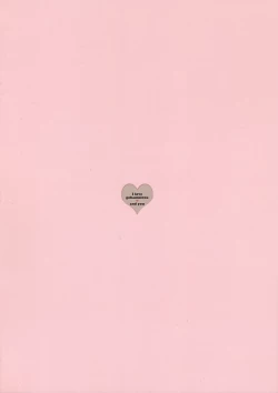 Page 28 of Gakusei ver.