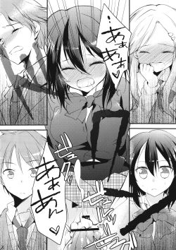 Page 17 of Shitagokoro Connect