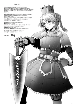 Page 28 of Confusion LEVEL A vol.2