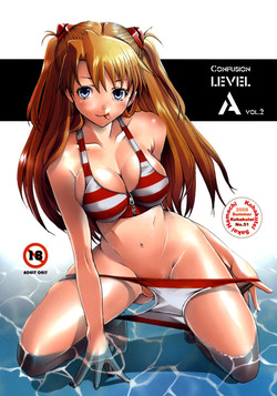 (C74) [Kohakutei (Sakai Hamachi)] Confusion LEVEL A vol.2 (Neon Genesis Evangelion) [English]