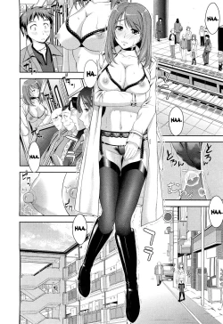 Page 22 of Enren | Long Distance Relationship