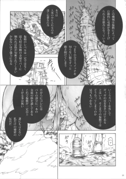 Page 24 of Solo Hunter no Seitai 3